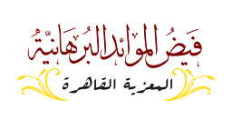 FMB